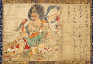 Tenkeisei, dieu de la punition celeste