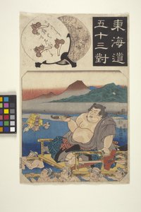 Tokaido Gojusan-Tsui: Oigawa - School Japanese