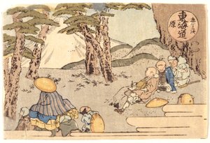 Série de la route Tokaido - School Japanese
