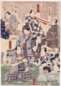 Triptyque, tir à la corde des acteurs avec les cous - School Japanese