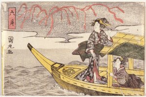 Deux femmes dans un bateau - School Japanese