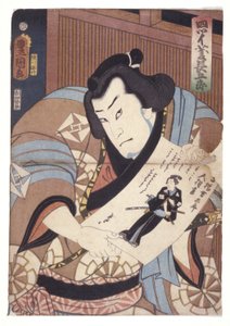 Sans titre - School Japanese