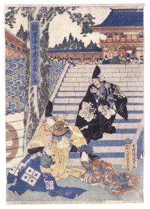 Sans titre - School Japanese