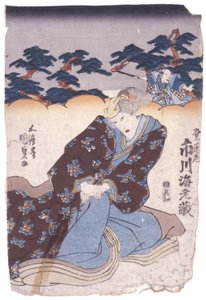 Sans titre - School Japanese
