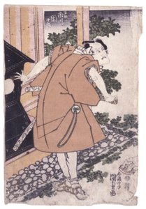 Sans titre - School Japanese