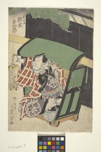 Sans titre - School Japanese