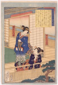 Sans titre - School Japanese