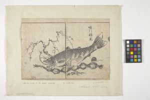 Sans titre - School Japanese