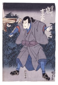 Sans titre - School Japanese