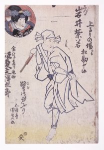 Sans titre - School Japanese