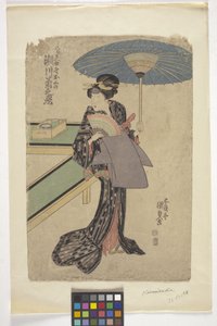 Sans titre - School Japanese