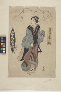 Sans titre - School Japanese