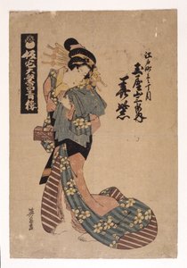 Sans titre - School Japanese