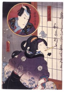 Sans titre - School Japanese