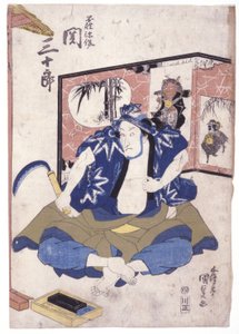 Sans titre - School Japanese