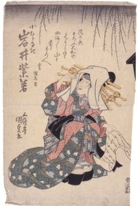 Sans titre - School Japanese