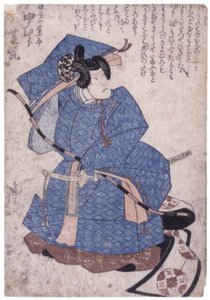 Sans titre - School Japanese