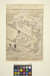 Sans titre - School Japanese