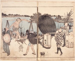 Sans titre - School Japanese