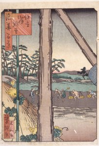 Sans titre - School Japanese