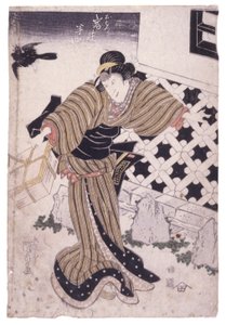 Sans titre - School Japanese