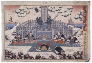 Sans Titre - School Japanese