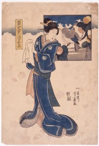 Sans Titre - School Japanese