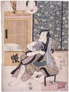 Sans Titre - School Japanese