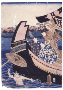 Sans Titre - School Japanese