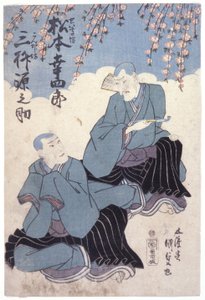 Sans Titre - School Japanese