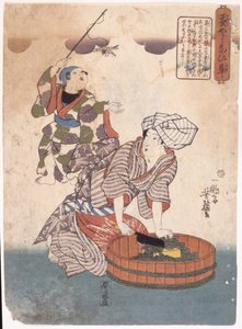 Sans Titre - School Japanese