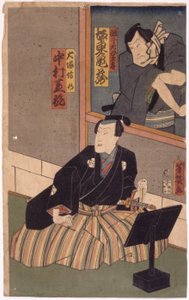 Sans titre - School Japanese