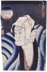 Sans titre - School Japanese