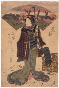 Sans titre - School Japanese