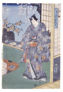 Sans titre - School Japanese