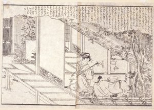 Sans titre - School Japanese