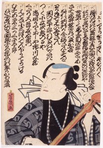 Sans titre - School Japanese