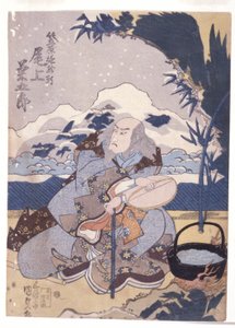 Sans titre - School Japanese