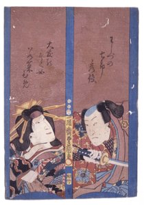 Sans titre - School Japanese