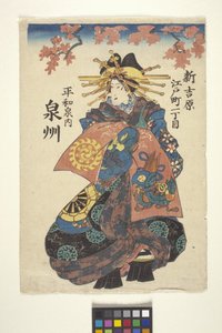 Sans titre - School Japanese