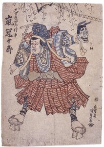 Sans titre - School Japanese