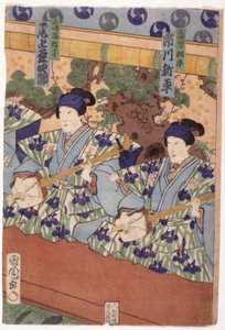 Sans titre - School Japanese