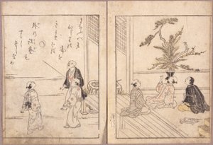 Sans titre - School Japanese