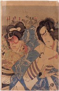 Sans titre - School Japanese