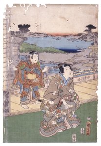 Homme de la haute société et garçon (voyage) - School Japanese