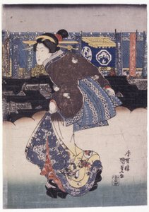 Femme; noms des acteurs sur des bannières en arrière-plan - School Japanese