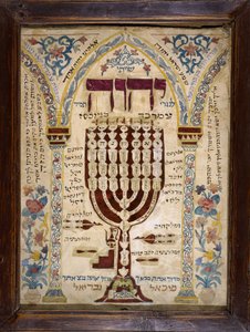 Misrach alsacien indiquant la direction de Jérusalem dans les maisons juives et représentant la Menorah. Musée d