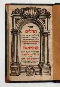 Livre de Tehilim