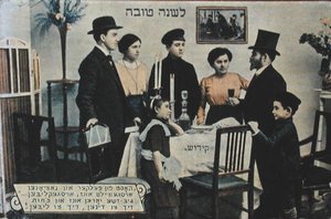 Carte postale représentant la célébration du Nouvel An juif