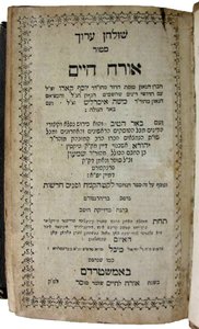 Shulchan Aruch par Joseph ben Ephraim Karo